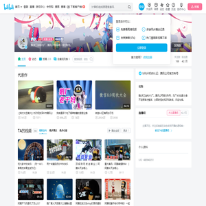 腾讯的个人空间
