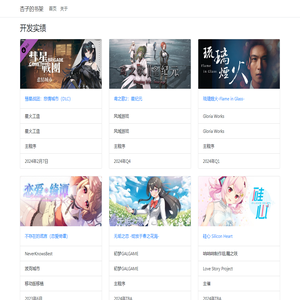 杏子的书架