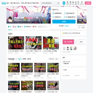 暴躁的仙人JUMP的个人空间