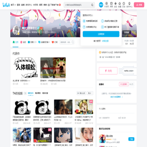 喝水少年孙十一的个人空间