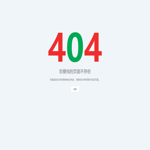 中国物品编码中心