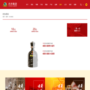防伪查询