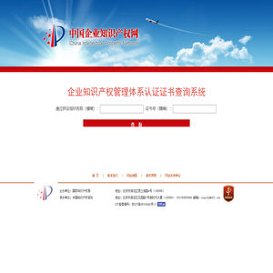 搜索结果