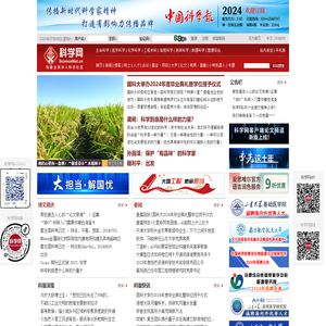 科学网