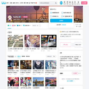 KyleXian的个人空间