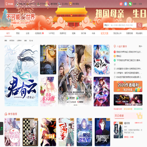 不可能的世界