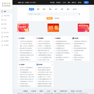 龙轩导航