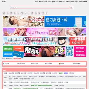 爱恋动漫BT下载