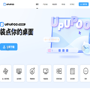 动态壁纸