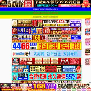 乌海煤箍电子科技有限公司