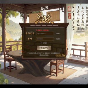 三国杀OL