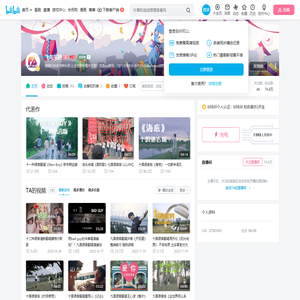 飞鸟乐团的个人空间
