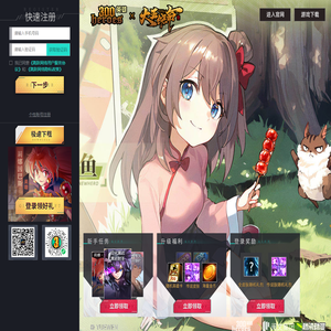 300英雄