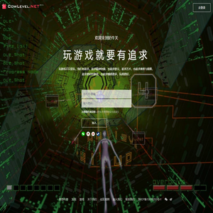 欢迎来到