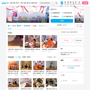 柚Japan的个人空间