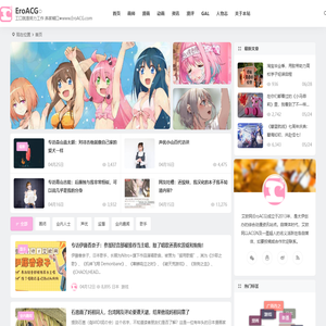 艾欧网