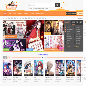 动漫