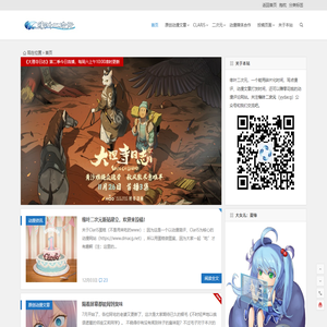 缘叶二次元