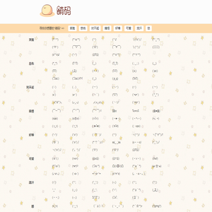 萌码