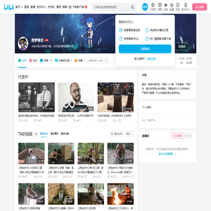 昨梦电羊的个人空间