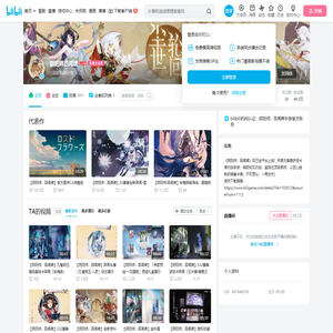 阴阳师百闻牌的个人空间