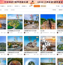 内容频道