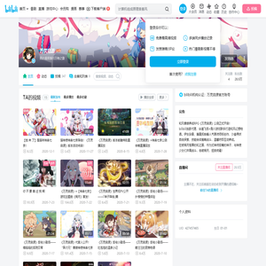 万灵启源的个人空间