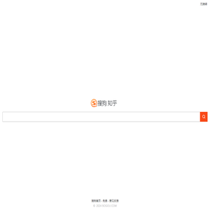 搜狗知乎搜索