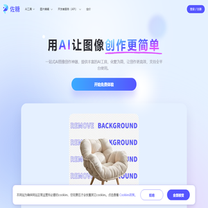 佐糖