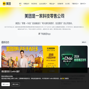 验证中心
