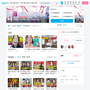 杨舒惠的个人空间
