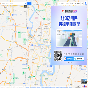 百度地图