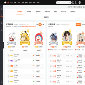 网游竞技