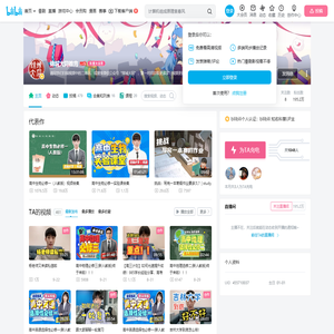锦城大同教育的个人空间