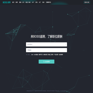 工资待遇