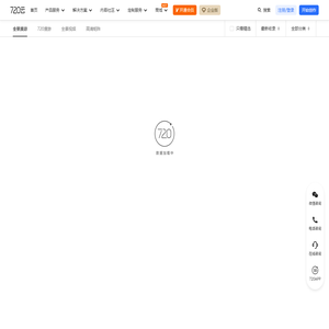 内容频道