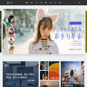 数字尾巴