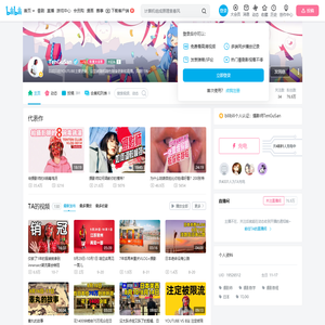 TenGuSan的个人空间