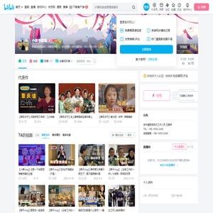 小辣李嘉琦的个人空间