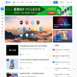 威锋