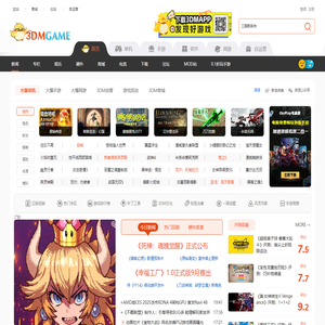 单机游戏