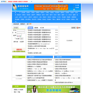 英语语法网