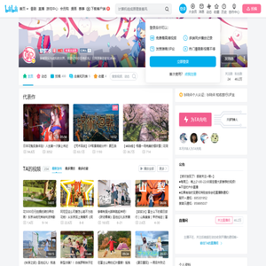 软软冰的个人空间
