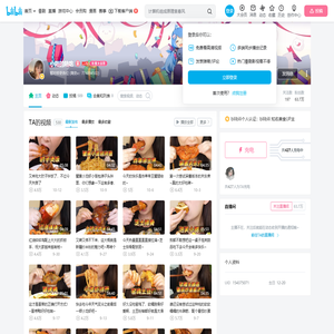 小陆的陆吃的个人空间