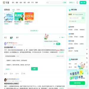 牛客网