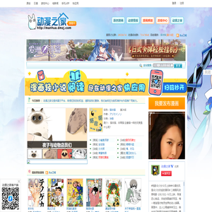 在线漫画