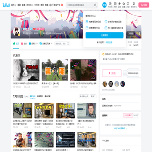 洛舟止的个人空间