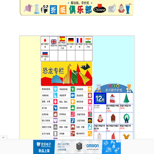 锟斤拷锟斤拷锟斤拷学锟斤拷纸锟斤拷锟斤拷纸锟斤拷锟街诧拷