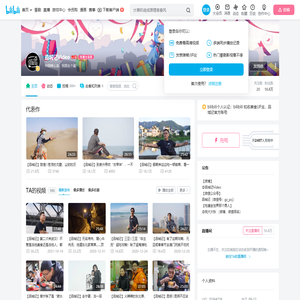 品城记Video的个人空间