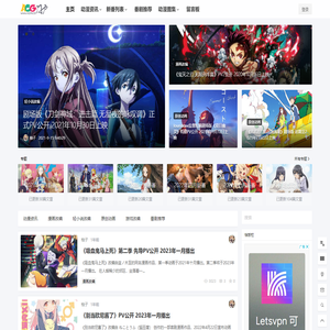 ACG门户